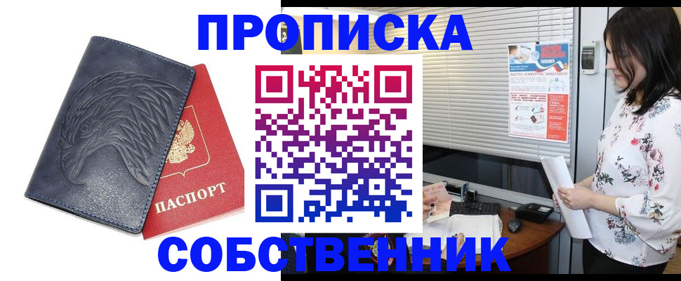 регистрация для дет. сада в Свердловской области